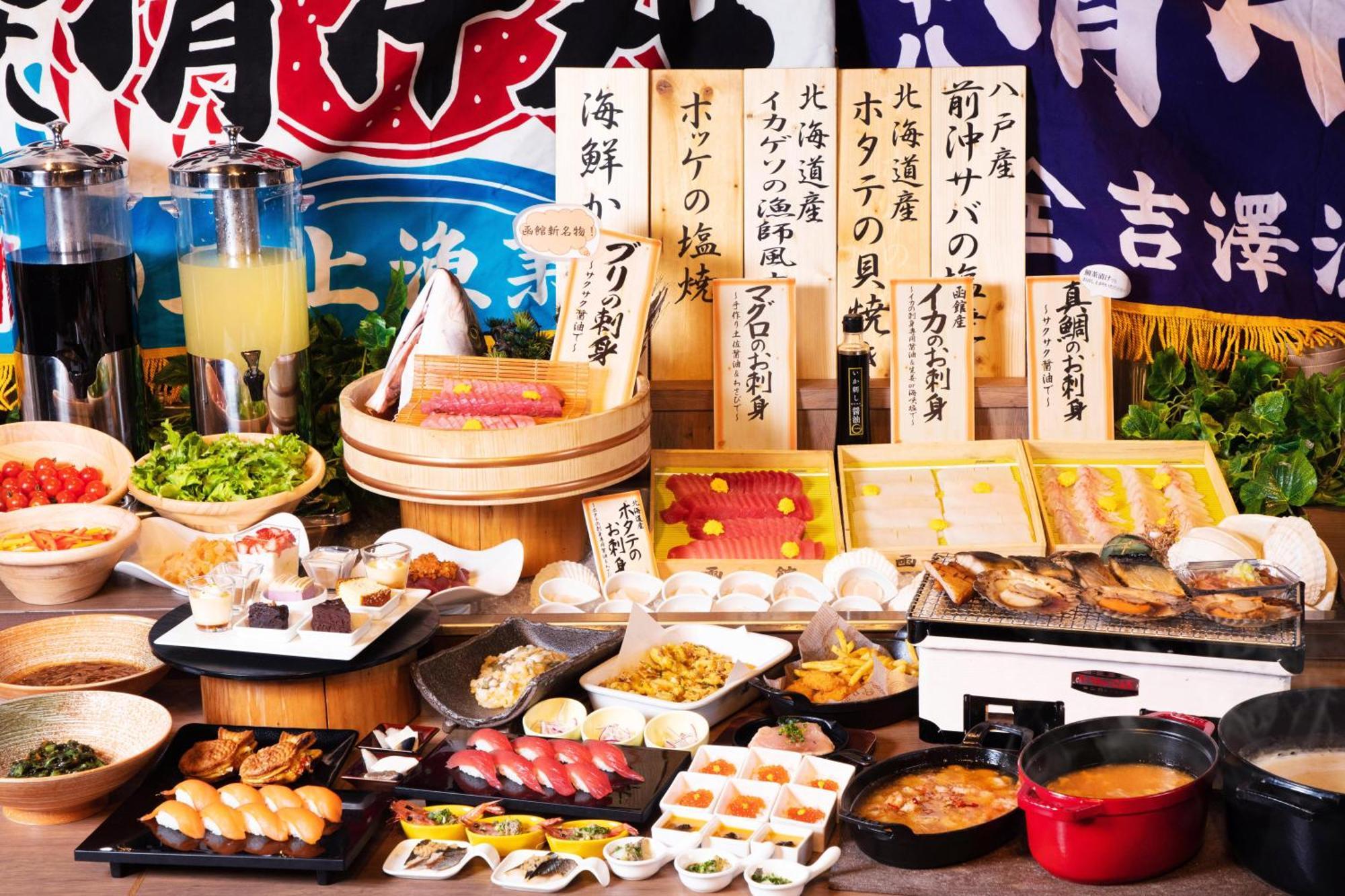 Hakodate Uminokaze Eksteriør billede